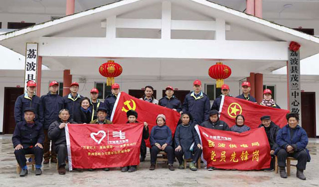 活动当日，正值元宵佳节。荔波局党团员青年志愿者们自行购买了食材，与院里的老人们一起包饺子、煮汤圆，工作人员和志愿者们互动，为老人们表演文艺节目，平日里安静的敬老院一下子热闹了起来，欢声笑语冲散了绵绵细雨带来的寒意，大家载歌载舞闹元宵，共同度这个温馨、快乐、团圆的节日。