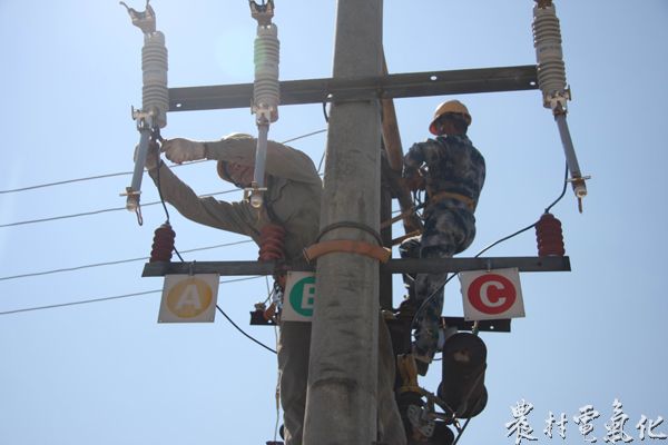 吉安县供电公司施工人员在增容改造低电压.jpg