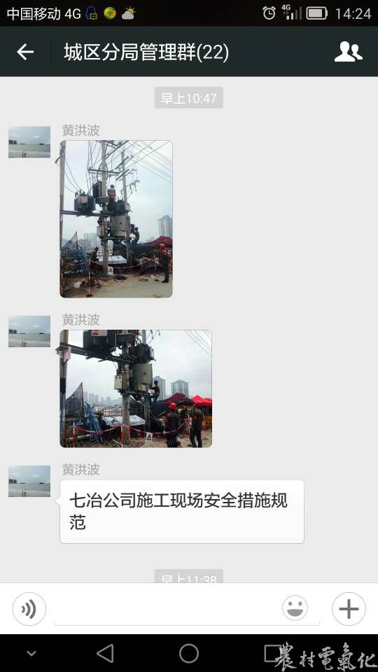 图为微信截屏.jpg