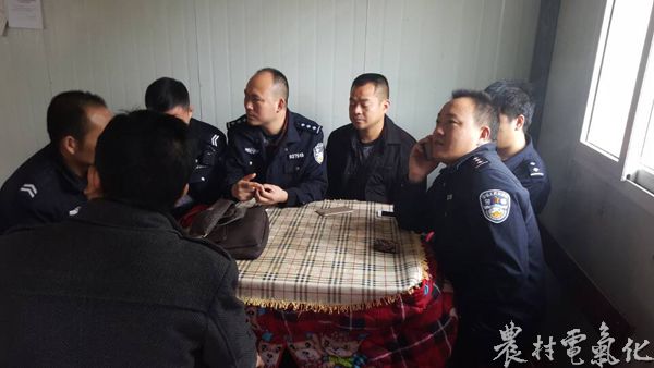 与桶井乡政府及派出所共同商讨追电费的方案.jpg