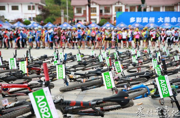 5、4月18日，茶文化节余庆二龙分会场，“茶海骑游”山地车赛即将....JPG