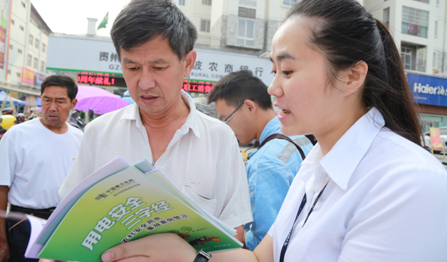 荔波局：多路推进安全用电进集市