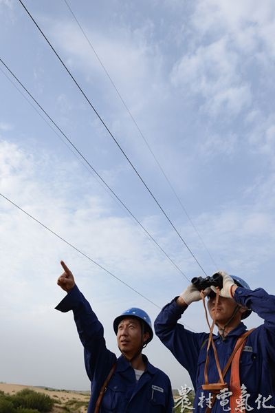 电力员工巡查线路.jpg