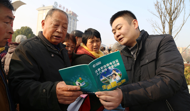 活动期间，该公司宣传人员共计发放电力设施保护手册、安全用电常识宣传彩页、中小学生安全用电读本、安全用电文化环保袋等相关安全用电法律读本及资料近300份，接待问询市民群众43人次，较好地普及了安全用电法律法规及文化常识。