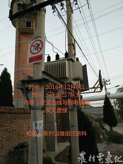 凤翔分公司随手拍3.jpg