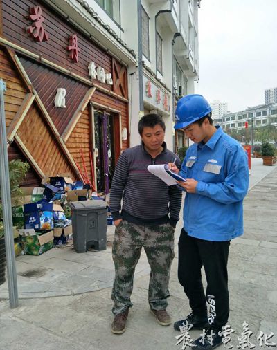 2月21日，余庆供电局职工记录客户的建议和诉求。（王雨欣  摄）.jpg