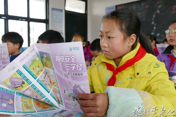 3、3月9日，禄市镇中心小学六年级三班吴柏玲正在学习安全用电三字经　王体培　摄影.JPG