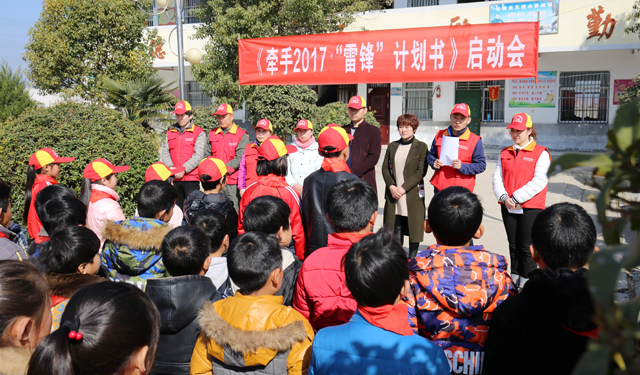 农村电气化网讯：3月2日上午，位于皖北利辛县城北镇刘染村的国家电网希望小学教学楼前，共青团利辛县委、利辛县文明办以及利辛县供电公司的党员服务队相关负责同志，与数百位师生们共同见证了利辛县供电公司“牵手2017’雷锋’计划书”活动的启动。