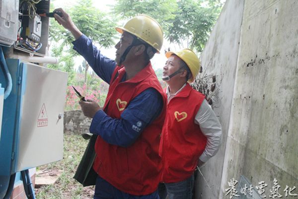 国网乐至县供电公司：做足服务  温暖政企 (3).jpg