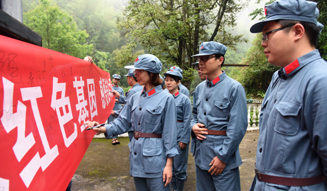 　　农村电气化网讯：5月23日，国网江西省电力公司入党积极分子培训班的学员们在老党员的带领下，来到婺源县大鄣山乡红色教育基地莒君山开展“传承红色基因、感悟信仰力量”主题党日教育活动，以不忘初心，缅怀革命先烈。