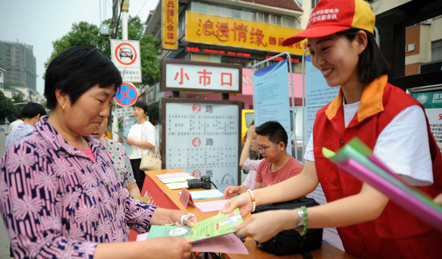 农村电气化网讯：6月16日，和县供电公司职工和青年志愿者走上街头，开展全国安全月宣传咨询活动。该公司通过发放画册、设立展板以及业务咨询等形式，向过往群众宣传和讲解安全用电和电力设施保护知识。