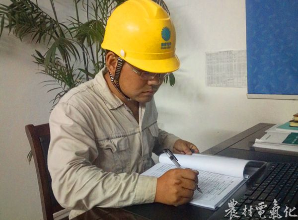记录一天的数据.jpg