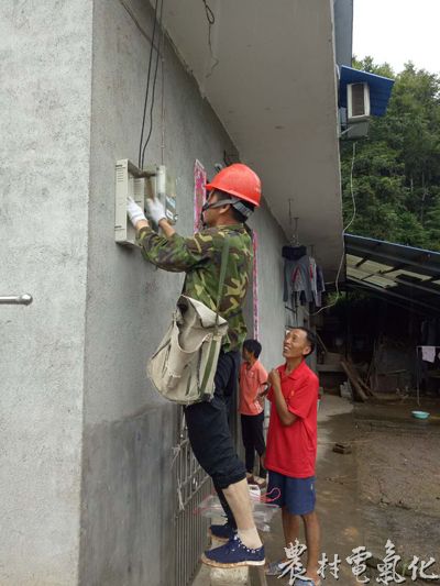 免费安装电力线路和电力计量装置.jpg