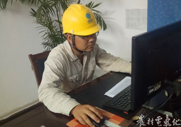 办理次日工作票.jpg