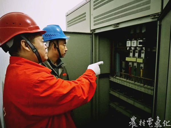 蹲点保电点设备巡查.jpg