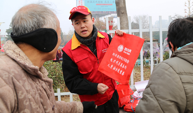 12月4日，利辛县供电公司以“12·4”国家宪法日为契机，当日清早便组织宣传人员在该县城区活动人口较为密集的五一广场开展“12.4”国家宪法日宣传活动，重点宣传《安全生产法》、电力设施保护法律法规等相关知识。