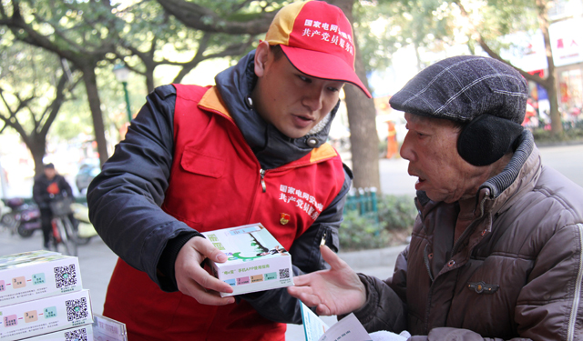 农村电气化网讯：2月12日上午，国网安徽宁国市供电公司党员服务队队员们来到宁国市市中心，开展节日用电安全宣传，发放印有用电安全小贴士的册子和礼品，并帮助路过市民扫码介绍支付宝、微信缴纳电费方法等。