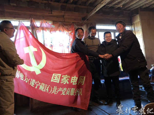 携手共建藏区党员服务队.jpg