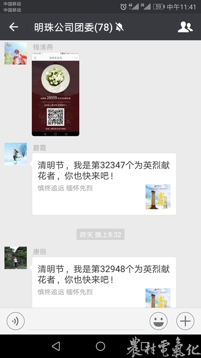 QQ图片20180404115059.jpg