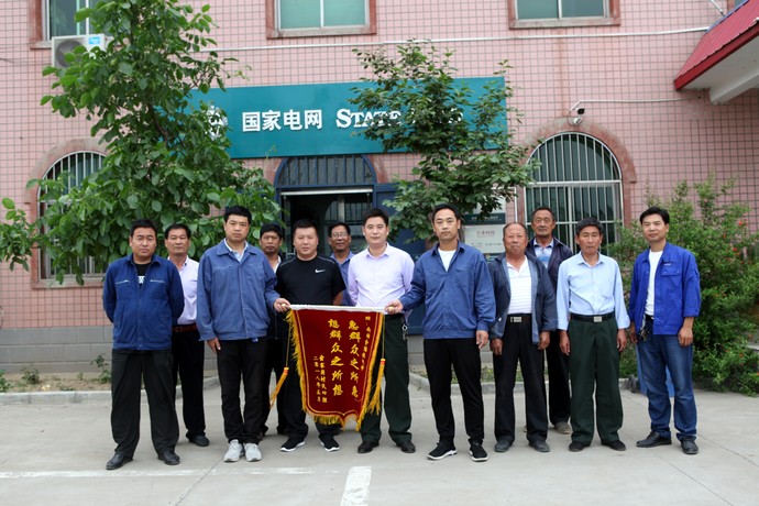 [titlepic]赵县南柏舍供电所为民排忧获赞誉