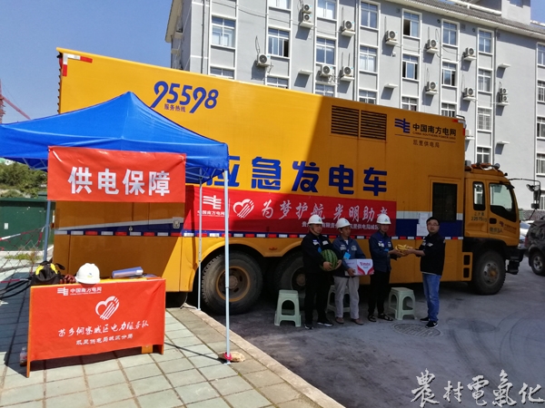 到高考现场慰问保供电队员，详细询问了保电工作安排，遇到特殊情况时的应急处理准备工作，勉励大家以规范的服务、一流的质量保证高考期间可靠供电。保电队员满怀信心地保证圆满完成高考供电任务.jpg
