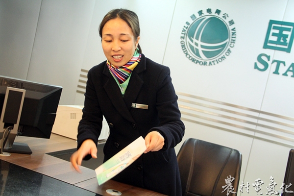 AA9084FC9C0B680DB13F987778F16969.jpg