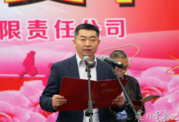 公司常务副总经理韦延宏致词.jpg