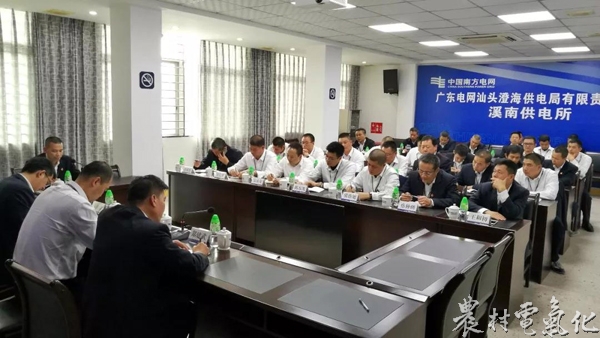微信图片_20190408162545.jpg