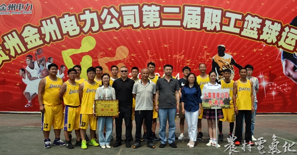 为获胜队伍颁奖.jpg