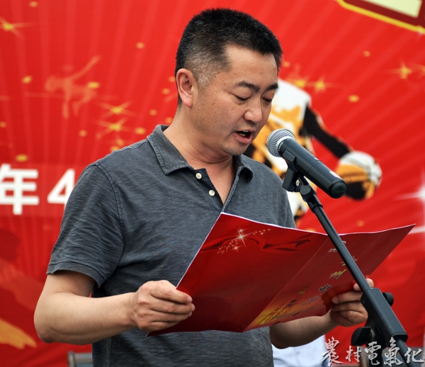 韦延宏致辞.jpg