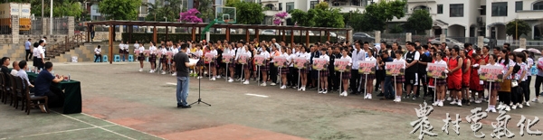 闭幕式现场.jpg