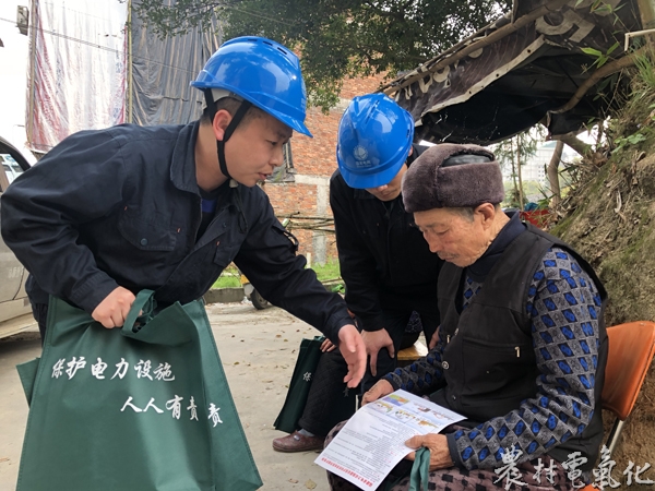 3月29日，福建宁德福鼎市供电公司员工卓佐满、林祖淦在福鼎市宝庙村为老人宣讲清明节防火知识，保护电力设施。（钟国欢）.jpg