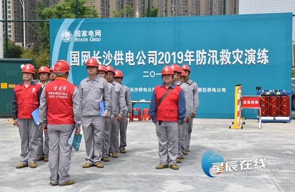 document_news_content_5cebc0cc3e869_watermark1.jpg