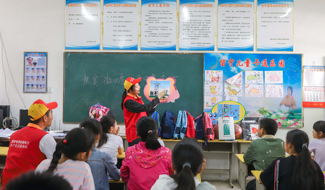 该公司青年志愿者向当地贫困留守儿童捐赠学习用品、课外读物、体育用品等常用校园工具。