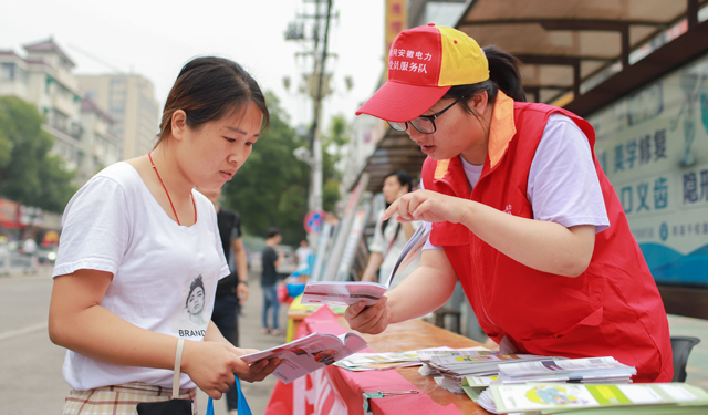 农村电气化网讯：6月16日，为迎接第六个全国安全生产宣传咨询日的到来，国网安徽省和县供电公司共产党员服务队的队员们王蓓、马晓云、李园园来到该县历阳镇小市口开展“安全生产宣传咨询日”活动。