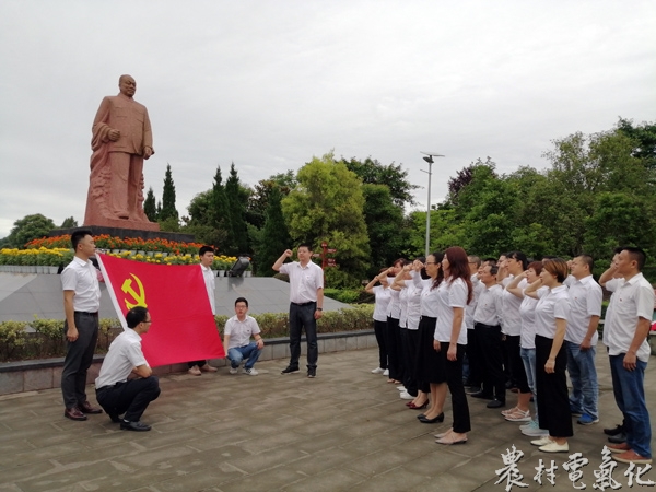 陈毅故居开展“不忘初心、牢记使命”主题教育.jpg