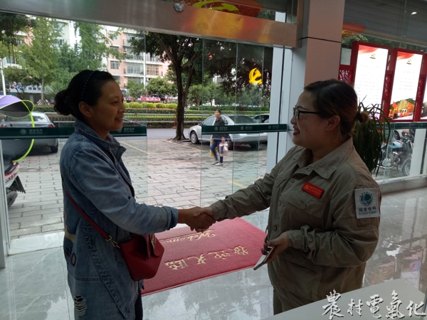 微信图片_20190917165837.jpg