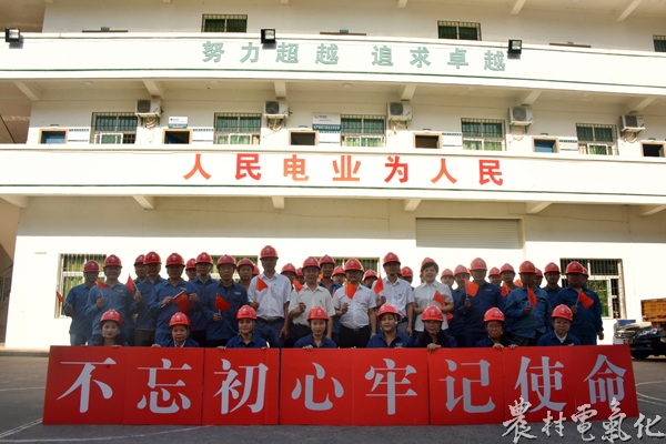 微信图片_201909251605191.jpg