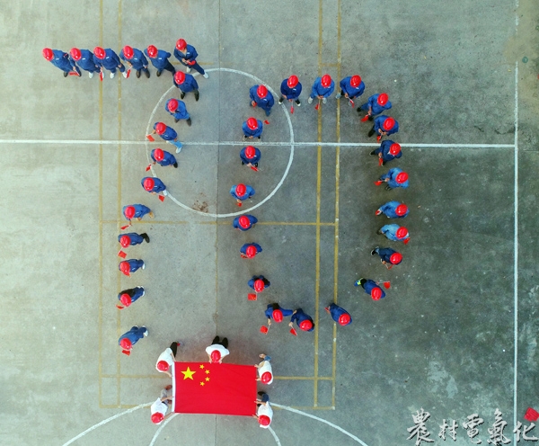 微信图片_201909252054271.jpg