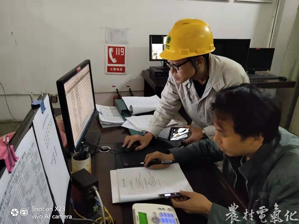 图四，运维班负责人同城南变电站负责人查看设备资料.jpg