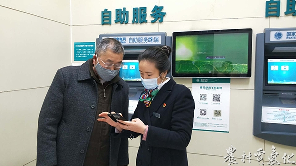 微信图片_20200218113547.jpg