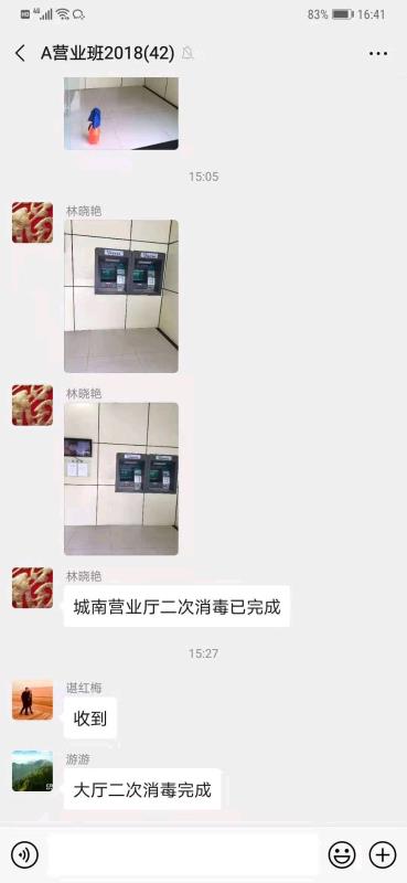 微信图片_20200218113403.jpg