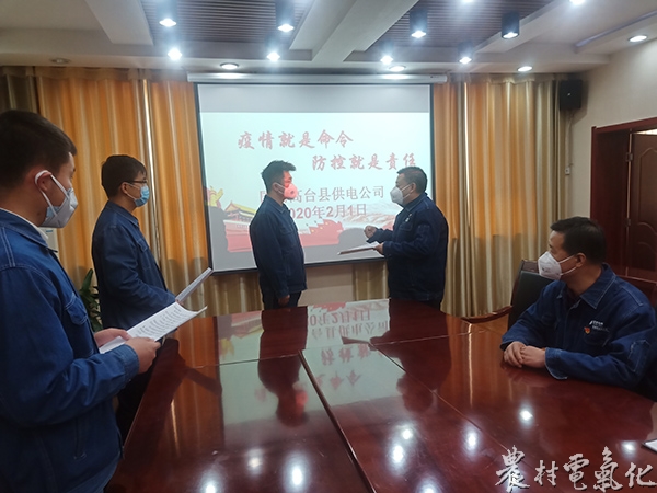 微信图片_20200208142255.jpg