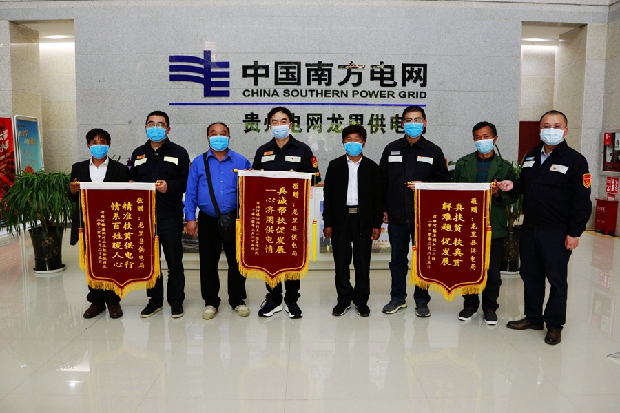 [titlepic]三面锦旗说出村民&ldquo;心里话&rdquo;