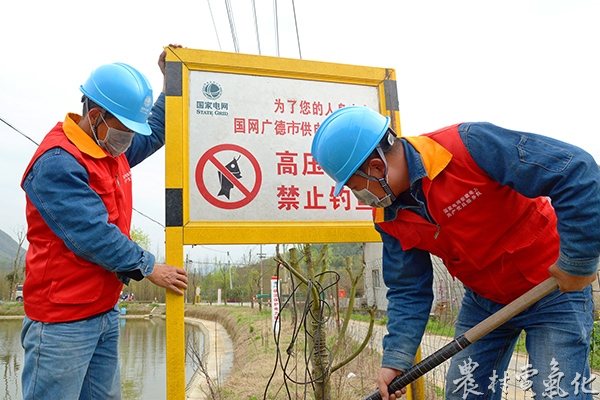 立安全警示牌警示牌.jpg