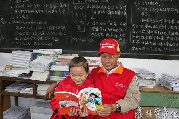 陪伴留守儿童过六一.jpg
