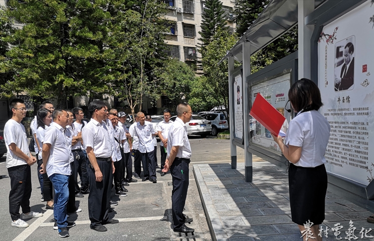 图为公司“廉以筑心、思廉明志”主题廉洁教育活动， (2).jpg