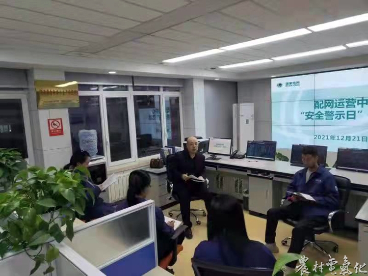 国网旬邑县供电公司为切实增强全员安全生产意识 1.jpg