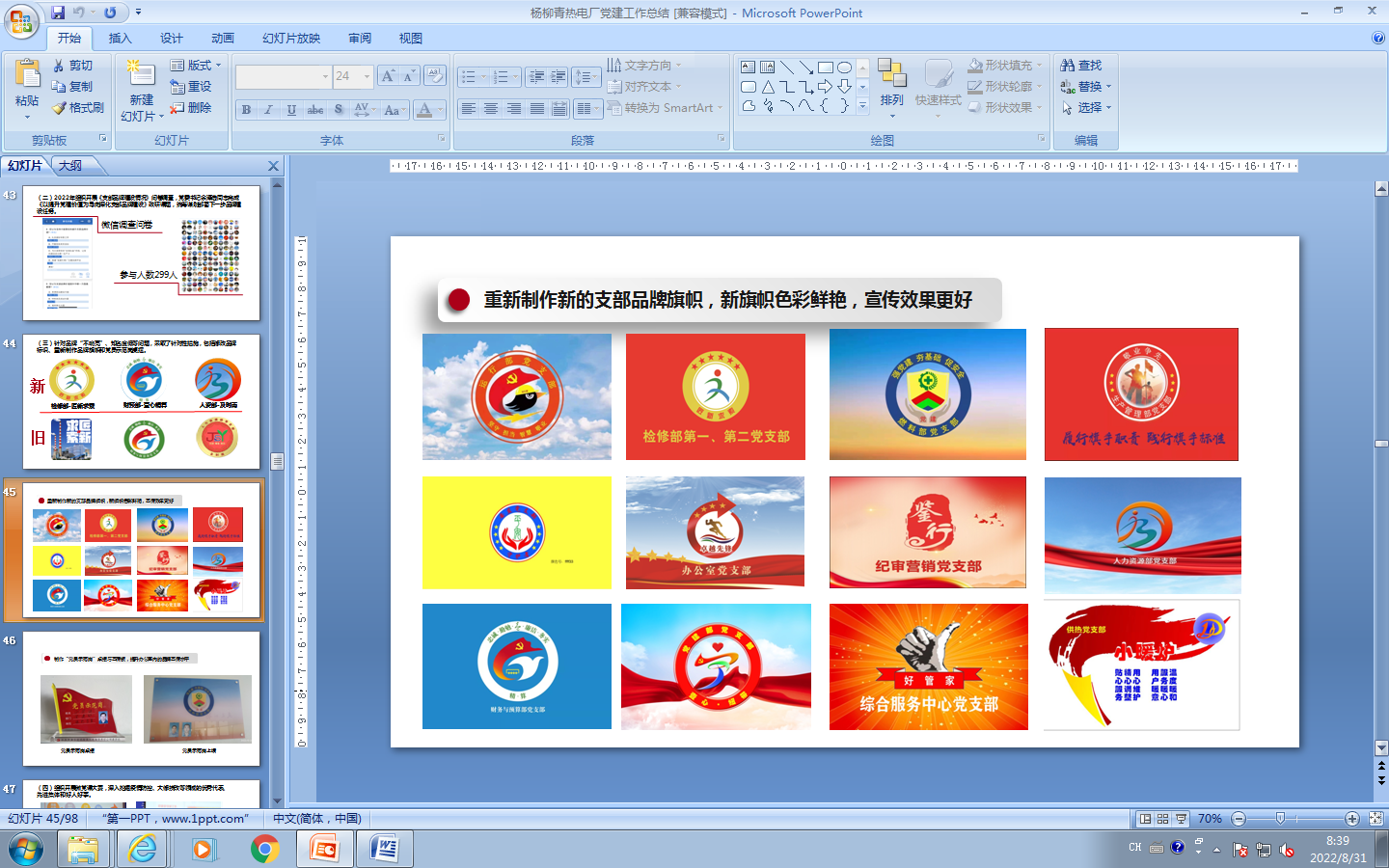 image007.png