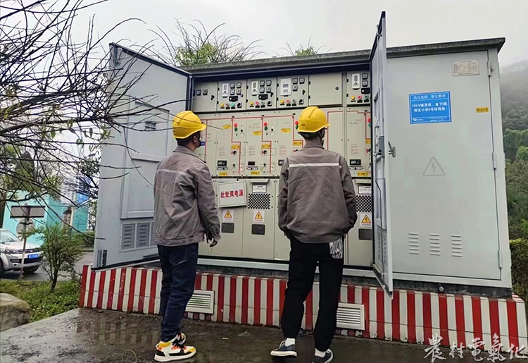 图为公司城区供电所工作人员对贵醇园景区及蘑菇酒店10kV线路开关箱、箱变进行检查。 (2).jpg